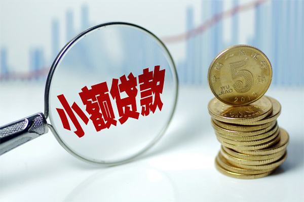 深圳宝安区借钱短借-深圳宝安区个人贷款小额贷款-深圳宝安区民间私人借贷