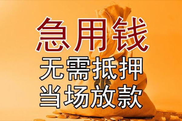 深圳宝安区小额贷款地址-深圳宝安区全天候办理借款-深圳宝安区信用贷款网
