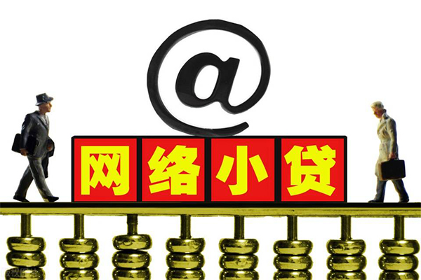 深圳宝安区小额贷款公司-深圳宝安区空借空放-深圳宝安区短期借款