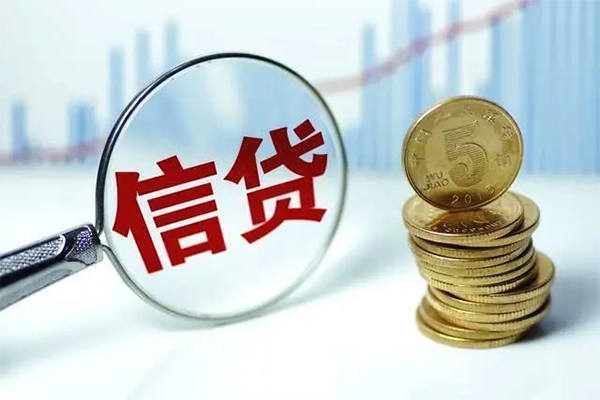 深圳宝安区信用贷款办理