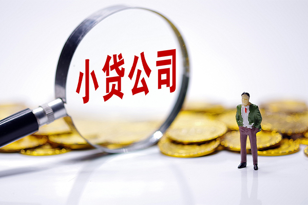 深圳宝安区急需借钱可以找我-深圳宝安区贷款银行-深圳宝安区靠谱私人借钱