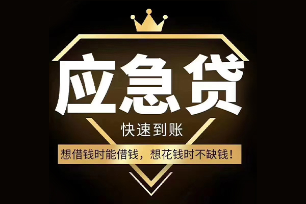 深圳宝安区个人正规借贷-深圳宝安区水钱空放-深圳宝安区短期空放