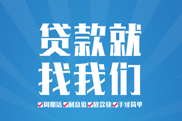 深圳宝安区短期借款-深圳宝安区贷款当天放款-深圳宝安区个人借贷款