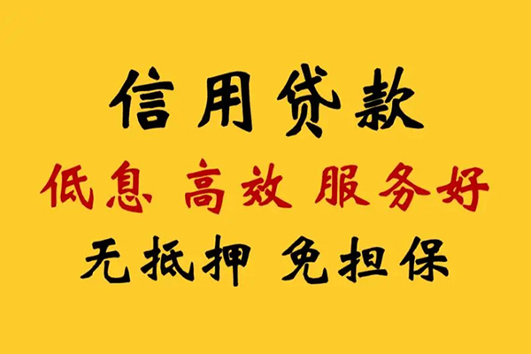 深圳宝安区哪里有小额贷款-深圳宝安区空放贷款当天下款-深圳宝安区民间短借