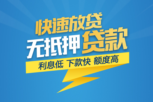 深圳宝安区身份证贷款平台-深圳宝安区贷款私借空放-深圳宝安区短借个人