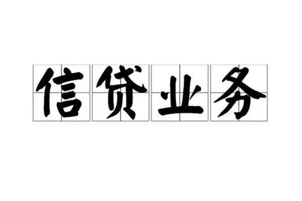 深圳宝安区短借个人
