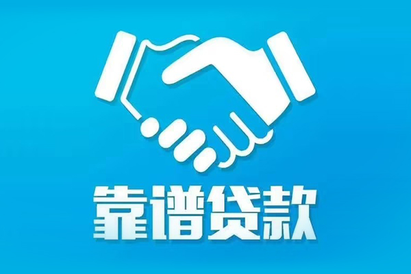 深圳宝安区身份证借款-深圳宝安区借钱短借-深圳宝安区民间小额借贷