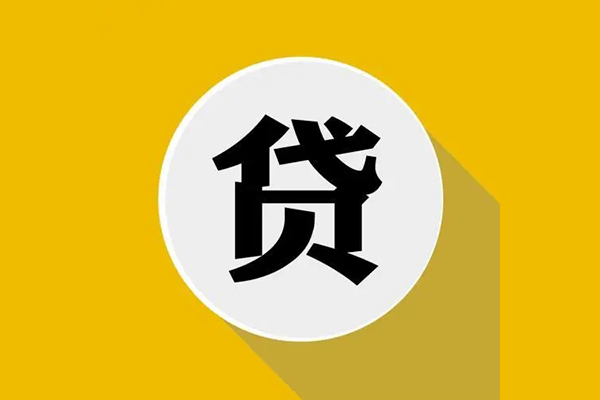 深圳宝安区哪有短借-深圳宝安区私借空放先息后本-深圳宝安区有没有私人放款的