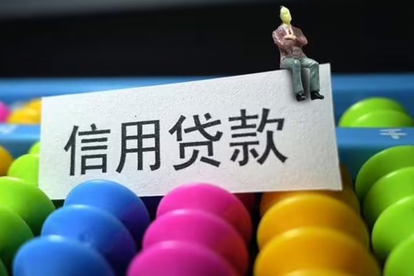 深圳宝安区个人身份证贷款-深圳宝安区小额贷款公司-深圳宝安区水钱