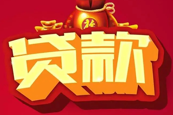 深圳宝安区小额短借-深圳宝安区私人短借-深圳宝安区身份证抵押贷款