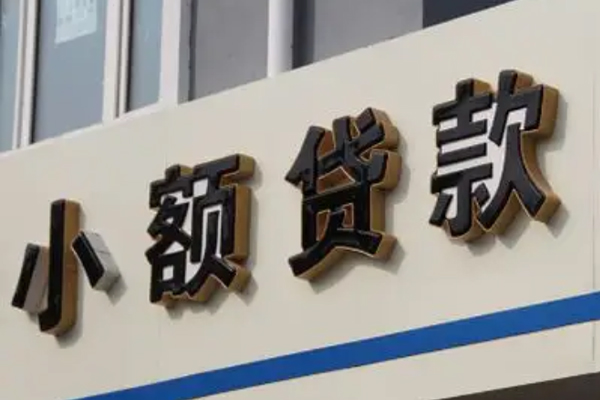 深圳宝安区身份证借款-深圳宝安区小额贷款电话-深圳宝安区贷款咨询