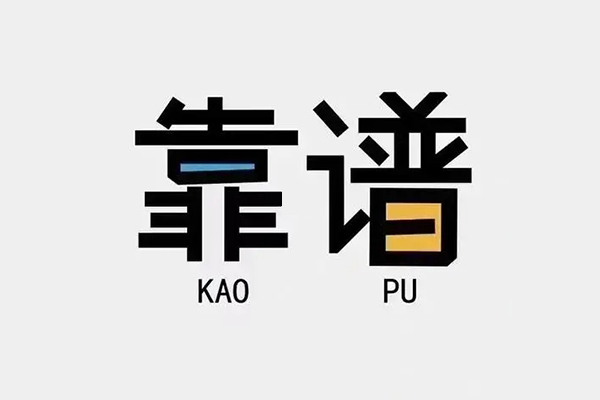 深圳宝安区民间私借-深圳宝安区私人放贷-深圳宝安区身份证抵押贷款