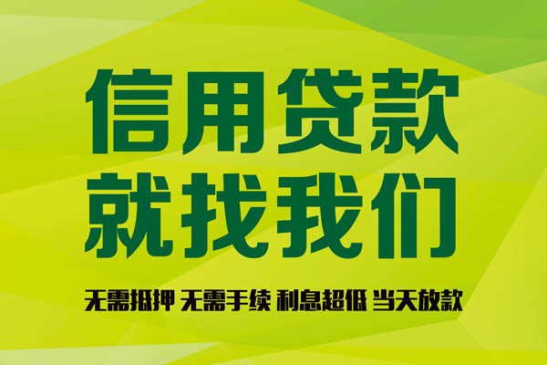 深圳宝安区身份证线下贷款