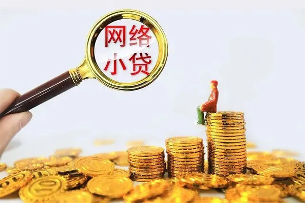 深圳宝安区24小时上门放款