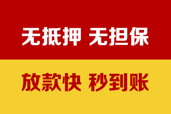 深圳宝安区私人贷款小额贷款-深圳宝安区私人24小时借钱-深圳宝安区短借空放
