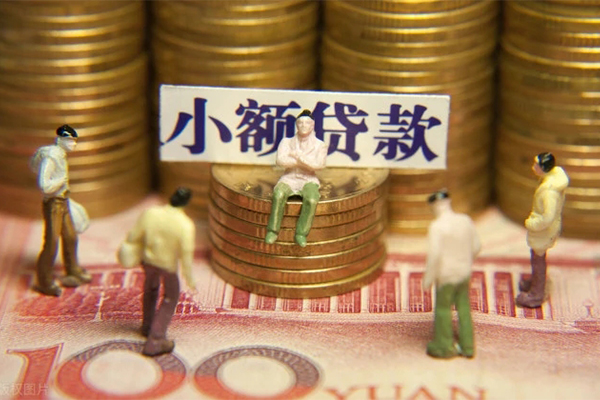 深圳宝安区私人无抵押贷款-深圳宝安区生意贷-深圳宝安区贷款信用贷款