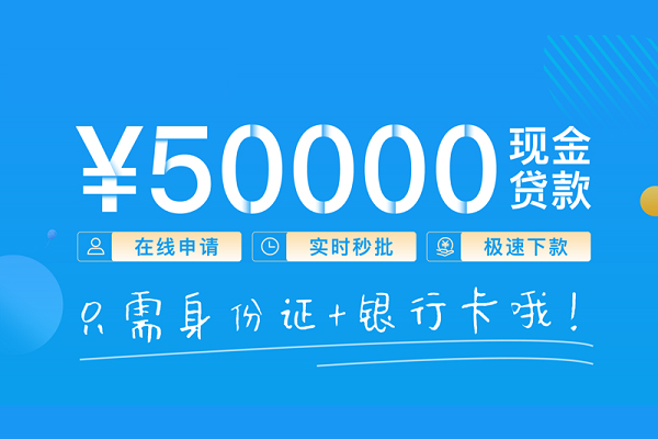 深圳宝安区抵押身份证贷款