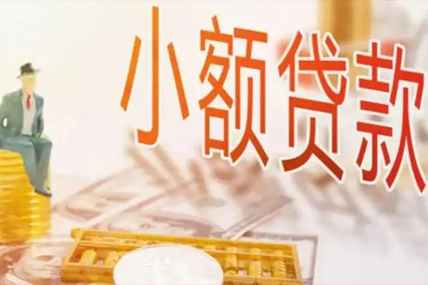 深圳宝安区贷私借-深圳宝安区民间短期水钱借款-深圳宝安区水钱