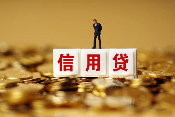 深圳宝安区小额贷款当天放款