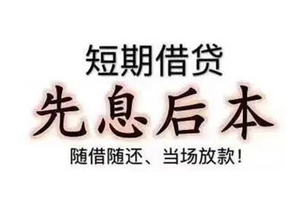 深圳宝安区民间大额借贷-深圳宝安区贷款信用贷款-深圳宝安区个人身份证贷款