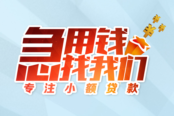 深圳宝安区私借空放当场拿钱-深圳宝安区私借上门放款-深圳宝安区民间私借